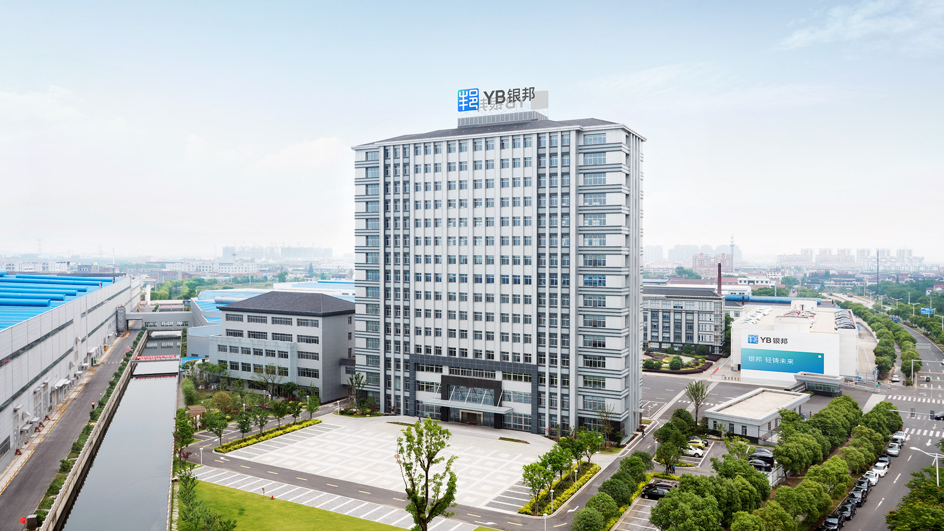 BB贝博app下载链接